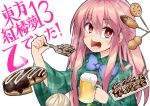  1girl beer_mug blue_neckwear blush food froth hata_no_kokoro long_hair long_sleeves looking_at_viewer oden okonomiyaki open_mouth pink_hair plaid plaid_shirt red_eyes sakurame shirt sidelocks solo takoyaki touhou upper_body 