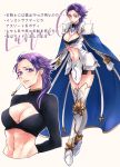  1girl armor armored_dress blue_cape boots breasts cape cleavage cleavage_cutout crop_top fate/grand_order fate_(series) genderswap genderswap_(mtf) lancelot_(fate/grand_order) purple_hair thigh-highs thigh_boots violet_eyes 