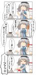  1girl 4koma absurdres beret bottle cash_register comic commentary_request employee_uniform food hat highres kantai_collection kashima_(kantai_collection) lawson nanakusa_nazuna open_mouth sausage silver_hair speech_bubble translation_request twintails uniform water_bottle wavy_hair 