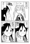  /\/\/\ 2girls blush comic crying crying_with_eyes_open emphasis_lines eyebrows_visible_through_hair greyscale hair_between_eyes hair_ribbon high_ponytail highres japanese_clothes kantai_collection katsuragi_(kantai_collection) kimono long_hair maku-raku monochrome multiple_girls muneate ribbon short_sleeves sweatdrop tasuki tears translation_request twintails zuikaku_(kantai_collection) 