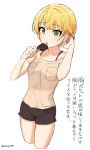  1girl adjusting_hair bangs beige_shirt black_shorts blonde_hair collarbone commentary_request eyebrows_visible_through_hair eyelashes food green_eyes highres idolmaster idolmaster_cinderella_girls licking miyamoto_frederica omaru_gyuunyuu popsicle short_hair shorts simple_background solo sweat thighs tongue tongue_out translation_request twitter_username white_background 