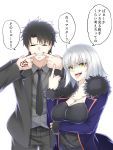  1boy 1girl ahoge alternate_costume black_hair black_neckwear blonde_hair breasts business_suit cleavage closed_eyes comic command_spell commentary_request fate/grand_order fate_(series) formal fujimaru_ritsuka_(male) highres jeanne_d&#039;arc_(alter)_(fate) jeanne_d&#039;arc_(fate)_(all) jewelry koro_(tyunnkoro0902) large_breasts long_sleeves necklace necktie open_mouth speech_bubble suit tongue tongue_out translation_request yellow_eyes 