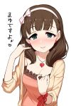  1girl adjusting_clothes bangs beige_sweater blue_eyes blush breasts brown_hair cardigan cleavage dress earrings eyebrows_visible_through_hair frills hairband heart heart_earrings heart_pendant highres idolmaster idolmaster_cinderella_girls jewelry medium_breasts necklace omaru_gyuunyuu open_cardigan open_clothes pink_dress red_ribbon ribbon sakuma_mayu short_hair simple_background smile solo translation_request white_background wrist_ribbon 