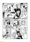  &gt;:o &gt;_&lt; 6+girls agano_(kantai_collection) asakaze_(kantai_collection) bangs black_gloves black_hair black_jacket blunt_bangs bow comic commentary crab eyepatch glasses gloves greyscale hair_bow hairband hatsuyuki_(kantai_collection) headgear hime_cut jacket kagerou_(kantai_collection) kantai_collection kinu_(kantai_collection) low_twintails mizumoto_tadashi monochrome multiple_girls natori_(kantai_collection) oboro_(kantai_collection) ooyodo_(kantai_collection) partly_fingerless_gloves pleated_skirt remodel_(kantai_collection) school_uniform serafuku shirayuki_(kantai_collection) short_hair short_sleeves skirt suzukaze_(kantai_collection) takanami_(kantai_collection) tama_(kantai_collection) tenryuu_(kantai_collection) translation_request twintails yuubari_(kantai_collection) 