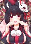  1girl :d animal_ears azur_lane black_hair breasts commentary_request eyebrows japanese_clothes large_breasts looking_at_viewer mask mask_on_head open_mouth pink_eyes short_hair smile solo tsumumamire upper_body wide_sleeves yamashiro_(azur_lane) 
