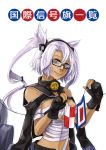  check_commentary commentary_request glasses kantai_collection musashi_(kantai_collection) signal_flag skirt smile white_hair 