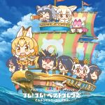  6+girls :d :o ;d ^_^ album_cover animal_ears arm_up black_eyes black_hair black_neckwear black_skirt blonde_hair blue_sky blush boat bow bowtie brown_eyes chibi closed_eyes clouds common_raccoon_(kemono_friends) copyright_name cover elbow_gloves emperor_penguin_(kemono_friends) eyebrows_visible_through_hair fang fennec_(kemono_friends) flying_fish food fox_ears gentoo_penguin_(kemono_friends) gloves grey_hair hair_over_one_eye headphones highres holding holding_food holding_paper humboldt_penguin_(kemono_friends) japari_bun japari_symbol kemono_friends long_hair lucky_beast_type_3 mast miniskirt multicolored_hair multiple_girls ocean official_art one_eye_closed open_mouth orange_hair paper penguins_performance_project_(kemono_friends) pink_eyes pink_hair print_gloves print_legwear print_neckwear print_skirt raccoon_ears redhead rockhopper_penguin_(kemono_friends) royal_penguin_(kemono_friends) sail sailboat serval_(kemono_friends) serval_ears serval_print skirt sky smile standing streaked_hair telescope thigh-highs title watercraft white_hair white_legwear white_skirt yellow_eyes 