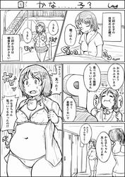 1boy 2girls belly big_belly blush bra bread breasts cleavage comic curvy eating fat fat_folds flower food glutton greyscale hair_flower hair_ornament highres idolmaster idolmaster_cinderella_girls love_handles medium_breasts midriff mimura_kanako muffin_top multiple_girls navel open_clothes open_shirt pajamas panties plump producer_(idolmaster) school_uniform shigekikkusu shirt short_hair skirt sleeping surprised sweatdrop thick_thighs thighs translation_request underwear weight_conscious weight_gain