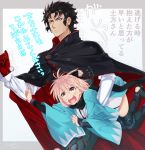  1boy 1girl armor black_scarf blush bow cape carrying d: fate/grand_order fate_(series) gloves hair_bow half_updo hijikata_toshizou_(fate/grand_order) japanese_armor japanese_clothes okita_souji_(fate) open_mouth ponytail red_gloves sakura_saber scarf signature suneate tanaka_kii teeth thigh-highs translation_request v-shaped_eyebrows 