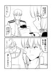  1boy 1girl 2koma :d admiral_(kantai_collection) bangs blunt_bangs blush comic dress eyebrows_visible_through_hair gloves greyscale ha_akabouzu hair_ribbon highres kantai_collection long_hair military military_uniform monochrome murakumo_(kantai_collection) naval_uniform necktie open_mouth ribbon school_swimsuit sidelocks smile speech_bubble strapless strapless_dress sweatdrop swimsuit tablet tied_hair tsurime unbuttoned unbuttoned_shirt undershirt uniform v-shaped_eyebrows very_long_hair white_background white_hair white_school_swimsuit white_swimsuit 