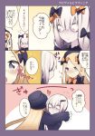  2girls abigail_williams_(fate/grand_order) albino bangs black_bow black_dress black_hat blonde_hair blue_eyes blush bow comic commentary dress fate/grand_order fate_(series) frown hair_bow hands_in_sleeves hat heart horn hug lavinia_whateley_(fate/grand_order) long_hair multiple_girls numachi_doromaru open_mouth orange_bow pale_skin pink_eyes polka_dot polka_dot_bow ribbed_dress sleeves_past_wrists tearing_up translation_request upper_body white_hair 