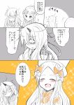  2girls abigail_williams_(fate/grand_order) absurdres blush bow closed_eyes comic commentary_request fate/grand_order fate_(series) greyscale hair_bow hat highres horn lavinia_whateley_(fate/grand_order) long_hair messy_hair monochrome multiple_girls open_mouth shaded_face sparkle sparkle_background spot_color translation_request upper_body 