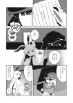  2girls animal_ears comic dress_shirt flat_cap grey_hair hat highres long_hair midriff monochrome multiple_girls necktie pencil rabbit_ears reisen_udongein_inaba ringo_(touhou) shikushiku_(amamori_weekly) shirt short_hair short_sleeves shorts skirt t-shirt touhou translation_request very_long_hair 