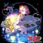  1girl apple blue_eyes collarbone copyright_name cup drinking_glass flower food fruit hair_flower hair_ornament heart looking_at_viewer official_art parted_lips petals petals_on_water pink_hair plate see-through short_hair sitting smile soaking_feet solo sparkle sukja uchi_no_hime-sama_ga_ichiban_kawaii water 