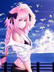  1boy absurdres astolfo_(fate) fate/apocrypha fate/grand_order fate_(series) highres o rebyo smile solo trap 