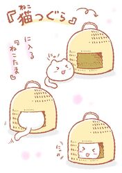  &gt;_&lt; blush_stickers cat cat_furniture naru_asuku no_humans translation_request 