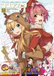  2girls a.i._channel abigail_williams_(fate/grand_order) abukuma_(kantai_collection) alternate_costume anchor animal_costume antlers bell blue_eyes breasts brown_hair christmas comptiq cover cover_page fate/grand_order fate_(series) green_eyes hair_ribbon hat kantai_collection kinu_(kantai_collection) kizuna_ai konishi_(koconatu) long_hair multiple_girls official_art open_mouth orange_eyes orange_hair oshiro_project pink_hair reindeer_costume ribbon santa_costume santa_hat short_hair smile twintails 