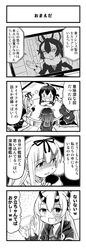  4koma 5girls :d ahoge animal_ears blush bow comic commentary_request crossover cushion dark_persona fingerless_gloves fubuki_(kantai_collection) fur_trim gloves gradient_hair grey_wolf_(kemono_friends) greyscale hair_bow hair_flaps hair_ornament hair_ribbon hairclip highres hood hooded_jacket horns jacket kantai_collection kantai_collection_(anime) kemono_friends kisaragi_(kantai_collection) kurogane_gin long_hair low_ponytail monochrome multicolored_hair multiple_girls mutsuki_(kantai_collection) necktie open_mouth pleated_skirt remodel_(kantai_collection) ribbon scarf school_uniform serafuku shinkaisei-kan short_hair sitting skirt smile table tatami television thigh-highs translation_request two-tone_skin wariza wolf_ears yuudachi_(kantai_collection) zettai_ryouiki 