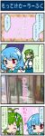 4koma :3 ahoge art_shift artist_self-insert blue_eyes blue_hair closed_eyes comic commentary_request detached_sleeves frog_hair_ornament hair_ornament hair_tubes heterochromia highres holding holding_umbrella japanese_clothes juliet_sleeves kochiya_sanae long_sleeves lucky_star mizuki_hitoshi nontraditional_miko open_mouth parody photo puffy_sleeves red_eyes short_hair smile snake_hair_ornament star style_parody sweatdrop tatara_kogasa touhou translation_request umbrella vest wide_sleeves 