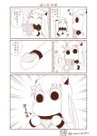  (o)_(o) 1girl ^_^ blush closed_eyes comic commentary_request highres holding horns kantai_collection long_hair mittens monochrome moomin muppo northern_ocean_hime panties sazanami_konami shinkaisei-kan translation_request underwear 