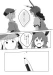  2girls animal_ears braid comic dress ear_clip flat_cap grey_hair hat highres long_hair monochrome multiple_girls pencil rabbit_ears ringo_(touhou) seiran_(touhou) shikushiku_(amamori_weekly) shirt short_hair short_sleeves t-shirt touhou translation_request twin_braids 