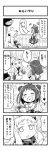  2girls 4koma :d ^_^ ahoge antenna_hair blush closed_eyes comic commentary_request double_bun enemy_aircraft_(kantai_collection) giving greyscale heart heart_in_mouth highres horns kantai_collection kurogane_gin long_hair mittens monochrome multiple_girls music musical_note naka_(kantai_collection) northern_ocean_hime open_mouth pleated_skirt remodel_(kantai_collection) school_uniform serafuku shinkaisei-kan singing skirt smile thermos translation_request two_side_up walking 