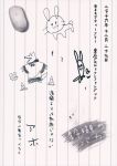  1girl bamboo_shoot brooch comic doodle dress eraser grey_hair highres imaizumi_kagerou imaizumi_kagerou_(wolf) jewelry lined_paper monochrome rabbit shikushiku_(amamori_weekly) touhou translation_request werewolf 