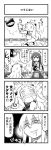  2girls 4koma ahoge akagi_(kantai_collection) bag blush comic commentary_request crying crying_with_eyes_open drooling enemy_aircraft_(kantai_collection) food greyscale highres holding horns japanese_clothes japari_bun japari_symbol kantai_collection kemono_friends kurogane_gin long_hair mittens monochrome multiple_girls northern_ocean_hime plastic_bag shinkaisei-kan sweat sweatdrop tasuki tears translation_request walking 