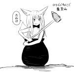  1girl animal_ears batta_(kanzume_quality) breasts fox_ears fox_tail getting_over_it greyscale hair_censor holding long_hair monochrome nude original parody pot simple_background sledgehammer small_breasts solo tail translation_request two-handed white_background 