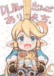  1girl :d blonde_hair blue_eyes charlotta_(granblue_fantasy) commentary_request granblue_fantasy harbin holding jingai_modoki long_hair looking_at_viewer manga_(object) meta open_mouth pointy_ears puffy_short_sleeves puffy_sleeves short_sleeves simple_background smile solo translation_request white_background 
