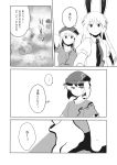  2girls animal_ears comic dress_shirt flat_cap grey_hair hat highres long_hair midriff monochrome multiple_girls necktie rabbit_ears reisen_udongein_inaba ringo_(touhou) shikushiku_(amamori_weekly) shirt short_hair short_sleeves shorts skirt t-shirt touhou translation_request very_long_hair 