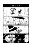  /\/\/\ 4koma :3 :d =3 =_= bow chibi closed_eyes collared_shirt comic commentary_request flying_sweatdrops frilled_shirt_collar frills greyscale hair_between_eyes hat hat_ribbon heart heart_of_string highres kaenbyou_rin kaenbyou_rin_(cat) komeiji_koishi monochrome motion_lines multiple_tails noai_nioshi open_mouth ribbon shirt shoes short_hair sitting skirt sleeves_past_wrists smile string sweat sweating_profusely tail teeth third_eye touhou translation_request two_tails wide_sleeves wing_collar |_| 