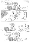  &gt;_&lt; 1boy 4koma buttons cat comic commentary_request computer glasses greyscale highres monochrome naru_asuku necktie translation_request 