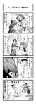  1boy 4girls 4koma :d admiral_(kantai_collection) ahoge animal_ears comic commentary_request fake_animal_ears fleeing greyscale highres holding horns houshou_(kantai_collection) i-58_(kantai_collection) japanese_clothes kantai_collection kemono_friends kitchen_knife kurogane_gin long_hair military military_uniform mittens monochrome multiple_girls naval_uniform northern_ocean_hime open_mouth ponytail school_swimsuit school_uniform serafuku serval_(kemono_friends) serval_ears shinkaisei-kan shirt short_hair smile swimsuit swimsuit_under_clothes t-shirt tasuki translation_request u-511_(kantai_collection) uniform walking 