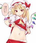  1girl ascot blonde_hair bow commentary_request flandre_scarlet hat hat_bow long_hair looking_down miyo_(ranthath) mob_cap navel panties red_bow red_eyes red_skirt short_sleeves skirt skirt_pull solo stomach touhou translation_request underwear white_hat white_panties wings wrist_cuffs 