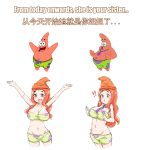  !! 1boy 1girl absurdres arms_up bilingual breasts commentary_request english genderswap genderswap_(mtf) greenteaneko headwear highres humanization large_breasts long_hair midriff navel necktie o3o official_art open_mouth patrick_star pink_hair sea_star shorts simple_background smile spongebob_squarepants translation_request wavy_hair white_background 