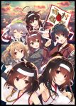  6+girls ahoge asagumo_(kantai_collection) black_hair blonde_hair blue_eyes brown_hair detached_sleeves fusou_(kantai_collection) green_eyes grey_hair hachimaki hair_bun hair_flaps hair_ornament hatori_piyoko headband headgear japanese_flag kantai_collection long_hair machinery michishio_(kantai_collection) mogami_(kantai_collection) multiple_girls nontraditional_miko red_eyes remodel_(kantai_collection) school_uniform serafuku shigure_(kantai_collection) short_hair short_twintails smile twintails yamagumo_(kantai_collection) yamashiro_(kantai_collection) yellow_eyes 