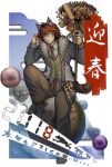  1boy 2018 belt blurry blurry_background brown_eyes brown_nails brown_pants dog_tail highres jacket male_focus original pants parted_lips red_neckwear redhead shimashima_(simasima_23) sitting tail torn_clothes vest 