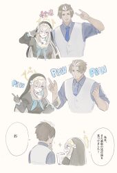  &gt;_o 1boy 1girl \n/ bang_(gesture) black_gloves blue_archive blue_necktie blue_shirt blush brown_hair buttons coif collared_shirt crossed_bangs double_finger_gun ekoru facial_hair finger_gun flower_hat gloves goatee_stubble green_necktie grey_hair habit halo highres juliet_sleeves long_hair long_sleeves looking_at_viewer multicolored_hair necktie nun one_eye_closed pew pointing puffy_sleeves sakurako_(blue_archive) sensei_(blue_archive) shirt simple_background sleeves_rolled_up smile speech_bubble streaked_hair stubble tongue tongue_out trinity_general_school_logo vest violet_eyes waistcoat white_background white_hair yellow_eyes yellow_halo 