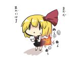  1girl black_skirt black_vest blonde_hair burning burning_clothes chibi comic commentary_request fire gomasamune hair_ribbon highres necktie ribbon rumia shaded_face shadow skirt smoke solo sweatdrop touhou translation_request vest white_background 