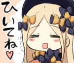  1girl :d =_= abigail_williams_(fate/grand_order) bangs black_bow black_hat blush_stickers bow closed_eyes engiyoshi eyebrows_visible_through_hair fate/grand_order fate_(series) hair_bow hat heart long_hair open_mouth orange_bow parted_bangs polka_dot polka_dot_bow smile solo stuffed_animal stuffed_toy teddy_bear translation_request 