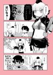  1boy 1girl 221_(tsutsuichi) alternate_costume belt bikini black_hair black_skirt blush braid breasts cleavage clipboard collar collarbone comic commentary_request elbow_gloves erect_nipples eyebrows_visible_through_hair fate/grand_order fate_(series) florence_nightingale_(fate/grand_order) flying_sweatdrops fujimaru_ritsuka_(male) gloves hat large_breasts layered_bikini leg_strap long_hair messy_hair micro_bikini miniskirt monochrome navel nurse_cap open_eyes revealing_clothes ribbon shiny short_hair sideboob simple_background skirt speech_bubble sweatdrop swimsuit thigh-highs translation_request trick_or_treatment wrist_cuffs wristband zettai_ryouiki 