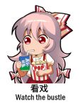  1girl bow can chibi chinese commentary_request drinking english food fujiwara_no_mokou hair_bow holding holding_food lowres pants popcorn puffy_short_sleeves puffy_sleeves red_eyes red_pants shangguan_feiying shirt short_sleeves straw suspenders touhou translation_request white_hair white_shirt 