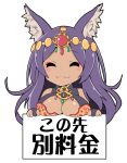  1girl animal_ears asahi_(fullmetal_madness) breasts cleavage closed_eyes dark_skin fate/grand_order fate_(series) gem jewelry large_breasts long_hair purple_hair queen_of_sheba_(fate/grand_order) smile solo 