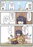  animal_ears backpack bag bucket_hat comic elbow_gloves gloves hat hat_feather high-waist_skirt kaban_(kemono_friends) kemono_friends print_gloves print_skirt red_shirt seki_(red_shine) serval_(kemono_friends) serval_ears serval_print serval_tail shirt skirt sleeveless sleeveless_shirt striped_tail tail translation_request 