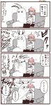  &gt;_&lt; 2girls 4koma aruti comic cosplay couch covering_eyes fate/grand_order fate_(series) fujimaru_ritsuka_(female) holding jackal_ears medjed medjed_(cosplay) multiple_girls nitocris_(fate/grand_order) nitocris_(swimsuit_assassin)_(fate) orange_hair side_ponytail sitting sitting_on_lap sitting_on_person sweatdrop 