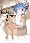  1girl :o armchair bangs bare_arms bare_shoulders blue_eyes blue_hair blunt_bangs blush bra breasts chair checkered checkered_floor cleavage collarbone commentary_request cover cover_page crossed_arms day doujin_cover from_above grey_bra grey_panties groin hair_ornament hair_over_one_eye hair_ribbon hairband indoors lace lace-trimmed_bra lingerie lolita_hairband looking_at_viewer lying maid_headdress matsui_hiroaki medium_breasts navel on_back open_mouth panties purple_ribbon re:zero_kara_hajimeru_isekai_seikatsu rem_(re:zero) ribbon shiny shiny_hair short_hair solo stomach sunlight tareme thighs underwear underwear_only upside-down x_hair_ornament 