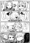  2girls 3boys 4koma :d absurdres animal_ears artoria_pendragon_(all) artoria_pendragon_(lancer) cellphone chibi comic commentary_request crown dangerous_beast fate/extra fate/grand_order fate_(series) gawain_(fate/extra) halloween highres holding jack-o&#039;-lantern jako_(jakoo21) lancelot_(fate/grand_order) long_hair mash_kyrielight multiple_boys multiple_girls open_mouth phone raised_fist recording short_hair smartphone smile translation_request tristan_(fate/grand_order) wolf_ears 