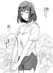  1girl bob_cut comic cowboy_shot greyscale haguro_(kantai_collection) hair_ornament hairclip hands_together kantai_collection kimidake monochrome shirt short_hair shorts smile t-shirt translation_request 