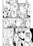  2girls animal_ears azur_lane bald_eagle bangs bare_shoulders bird bird_on_arm black_coat cat collared_shirt comic cracked_wall eagle enterprise_(azur_lane) eyebrows_visible_through_hair greyscale hair_intakes hand_on_own_chest headband high_ponytail highres hiryuu_(azur_lane) holding_cat indoors japanese_clothes kapiko long_hair looking_at_another looking_back military military_uniform monochrome multiple_girls necktie no_hat no_headwear pointing pointing_up rabbit_ears shirt sleeveless sleeveless_shirt surprised sweatdrop translation_request trembling uniform 